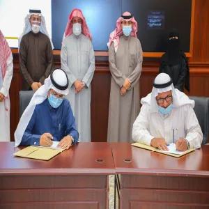 MU SIGNS AGREEMENT WITH CHAMBER OF COMMERCE AND INDUSTRY IN ZULFI