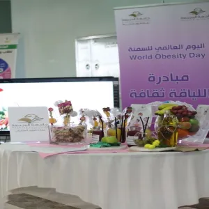 DEANSHIP OF LIBRARY AFFAIRS HOLDS AN ACTIVITY ON WORLD OBESITY DAY