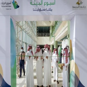 MU LAUNCHES ACTIVITIES OF ENVIRONMENT WEEK