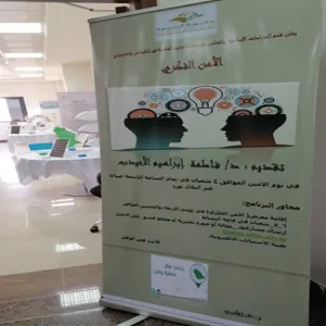 Intellectual Security Exhibition at College of Science and Humanities concluded