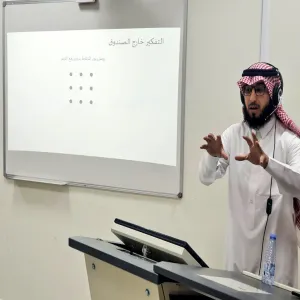 The College conducts a Course entitled (Administrative Creativity)