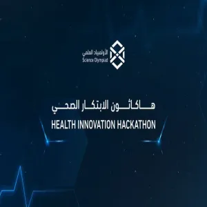 MU STUDENTS WIN SECOND PLACE IN SCIENTIFIC OLYMPIAD HEALTH INNOVATION HACKATHON
