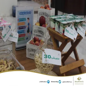 Sports and cultural program entitled "International Walking Day"