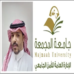 Mr. Al-Saleh assigned Assistant to the General Manager