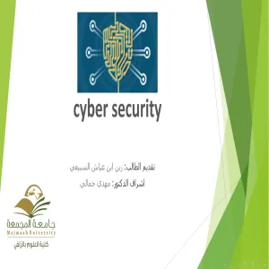 A seminar by Department of Computer Science on Cybersecurity