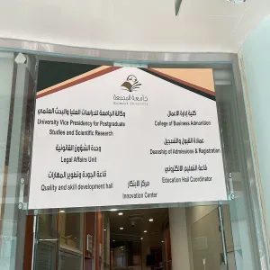 Installing billboards in university facilities