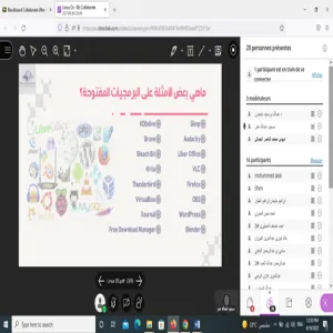 Innovation Club holds a student meeting entitled "Linux Os"