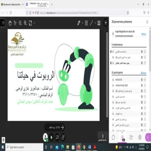 Innovation Club holds a student meeting entitled "Robots in our life"