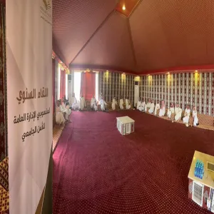 General Administration of Security honors former staff