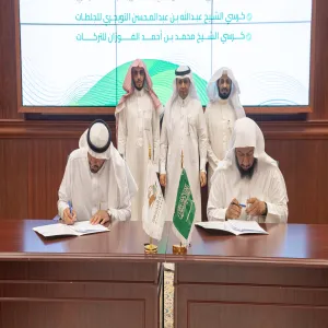 DEPARTMENT OF RESEARCH CHAIRS SIGNS 3 RESEARCH CONTRACTS WITH SHEIKH AL-FAWZAN RESEARCH CHAIR FOR INHERITANCE
