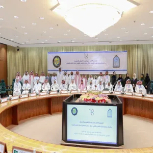 Dean of Admission and Registration at 18th meeting of Deans of Admission and Registration at Universities and Higher Education Institutions of GCC countries