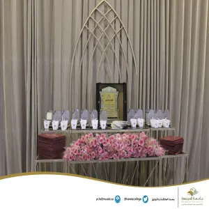 Graduation ceremony of the thirteenth batch of college students for the academic year 1443 AH