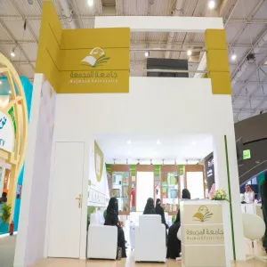 MU VICE-RECTOR: INTERNATIONAL EDUCATION CONFERENCE PROVIDES LATEST INNOVATIONS IN EDUCATIONAL TECHNOLOGIES AND SOLUTIONS