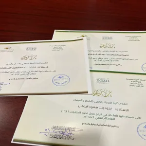 Graduation ceremony committees honored