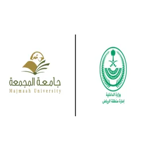 MU RECEIVES A LETTER OF APPRECIATION FROM EMIRATE OF RIYADH PROVINCE