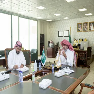 SUPERVISORY COMMITTEE FOR EXPENDITURE EFFICIENCY HOLDS A MEETING