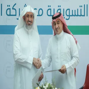 MU INTERNATIONAL PROSTHETIC REHABILITATION CENTER SIGNS A CONTRACT WITH FG SPORT