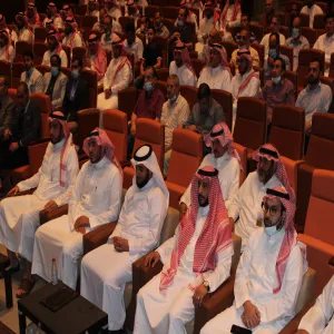 College of Science holds closing ceremony for academic year 1443