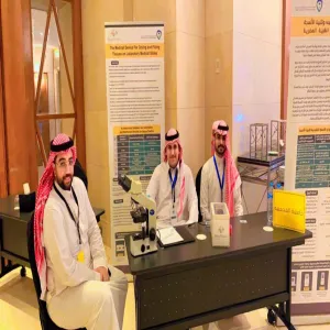 MU participates in 15th international conference on giftedness