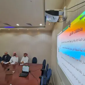 The Dean of Applied College meets virtually with the supervisor of transforming Applied Colleges at the Ministry of Education