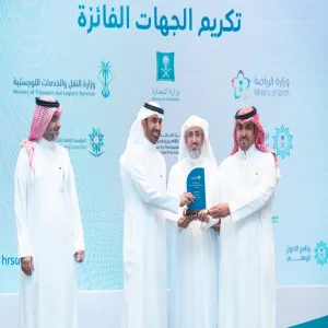 MU WINS SHIELD OF EXCELLENCE AND LEADERSHIP IN SUSTAINABLE JOB ENGAGEMENT PROJECT- 2021