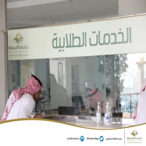 The college welcomes students for new academic year 1444 AH