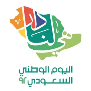 Activities and events plan to celebrate the national day 92