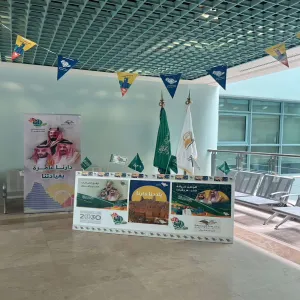 College celebrations on the occasion of the 92nd National Day