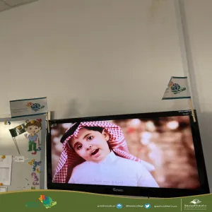 The college celebrates the 92nd Saudi National Day