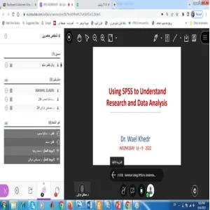 Training Unit conducts a course entitled Statistical Analysis using SPSS