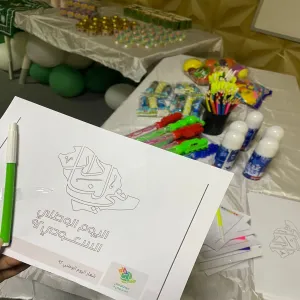 Activities of national day on university housing
