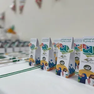 The Social Responsibility Observatory holds a celebration of 92nd National Day