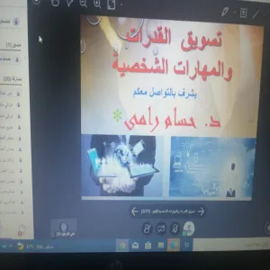 Department of Business Administration holds a training course entitled "Marketing Personal Abilities and Skills"