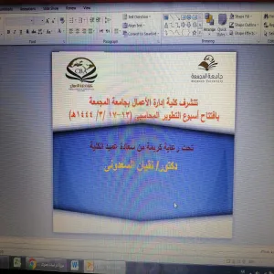 Dean of the College inaugurates the Accounting Development Week