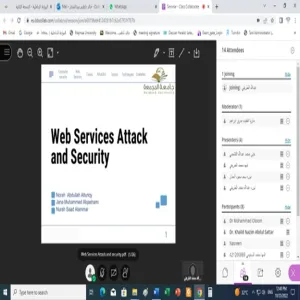 A seminar by Department of Computer Science entitled "Web Services Attacks and Security"