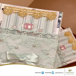 Program entitled "Meeting of the Ages"