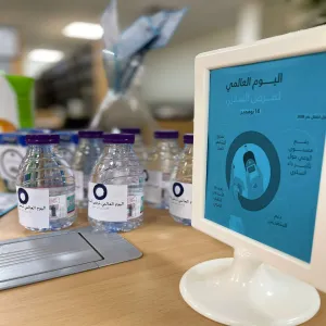 Diabetes National Day