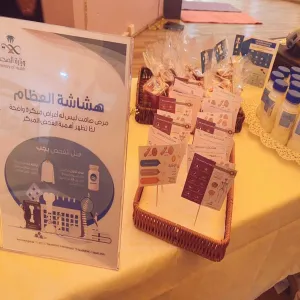 The college celebrates the International Day of Arthritis and Osteoporosis