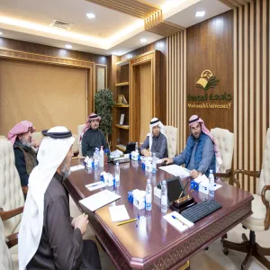 MU RECTOR HOLDS A MEETING TO REVIEW THE UNIVERSITY 12TH REPORT
