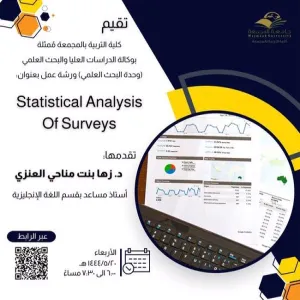 invitation to a workshop entitled: Statistical Analysis Of Surveys