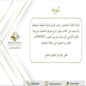 University cards for students