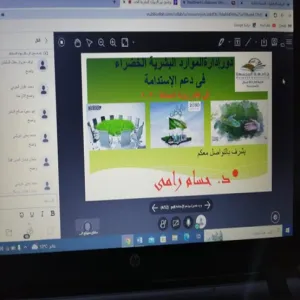 Department of Business Administration conducts a training course entitled "The Role of Green Human Resources Management in Supporting Sustainability in the Framework of the Kingdom's Vision 2030"