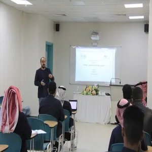A training course entitled "Investing in Saudi stock market according to Vision 2030"