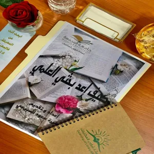 A workshop entitled "How to write a research paper"