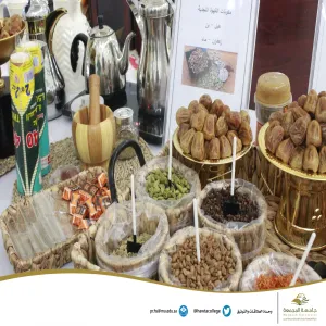 Saudi Coffee Day program