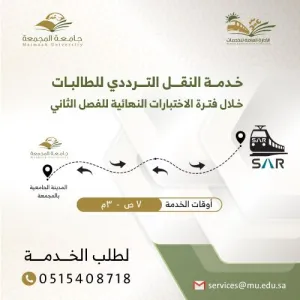 A special route launched for students arriving from the train station