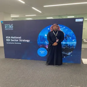 Innovation and Entrepreneurship Center participates in a workshop titled "The National Strategy for Research, Development, and Innovation Sector"