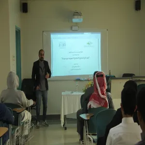Student Activities Unit holds a program on finance of Saudi Investment Projects: NEOM as a case study