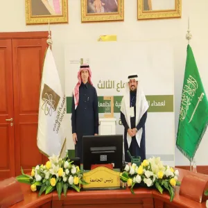 CEO of Applied College participates in the third meeting of Applied Colleges at Al-Jouf University