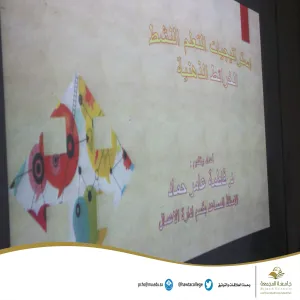 Department of Business Administration educates students about the university study system